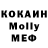Бутират BDO Aleks Vogh