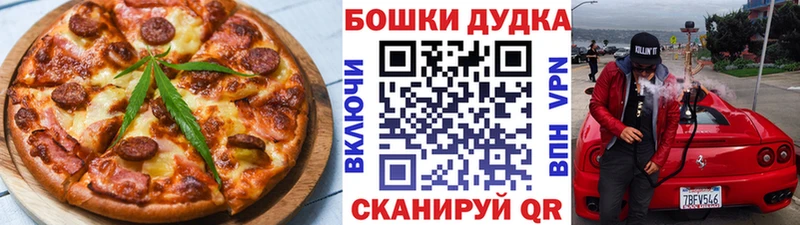 где можно купить   Зима  Печенье с ТГК конопля 