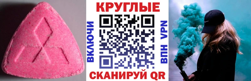 hydra как войти  Зима  ЭКСТАЗИ 99% 