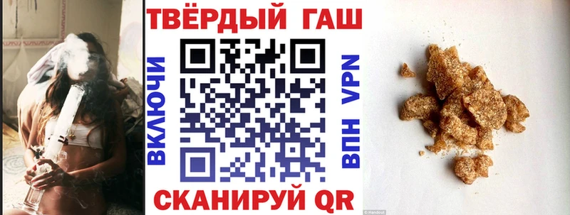 ГАШИШ VHQ  mega зеркало  Зима 