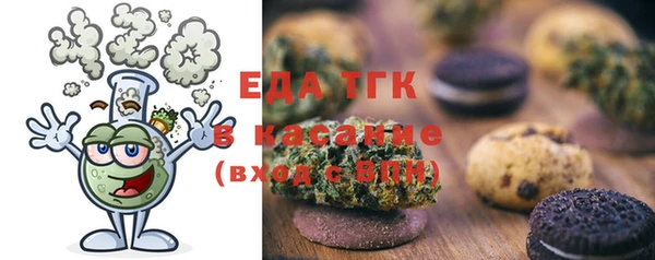 амфетамин Волоколамск