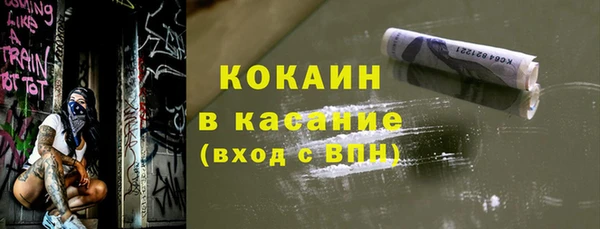 COCAINE Вяземский