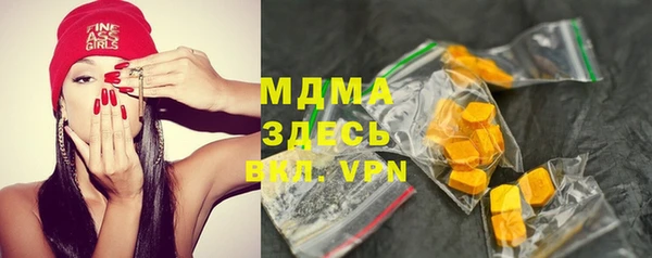 бутик Володарск