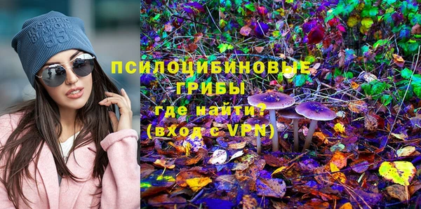 амфетамин Волоколамск