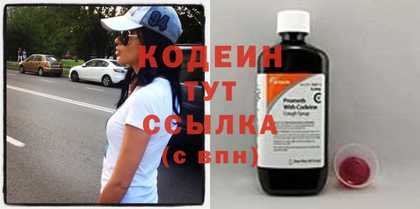 герыч Волосово