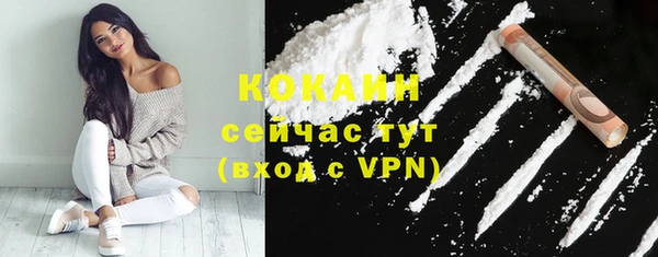 бутик Володарск