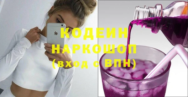 бутик Володарск