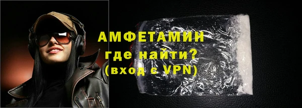 амфетамин Волоколамск