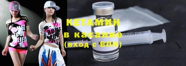 бутик Володарск