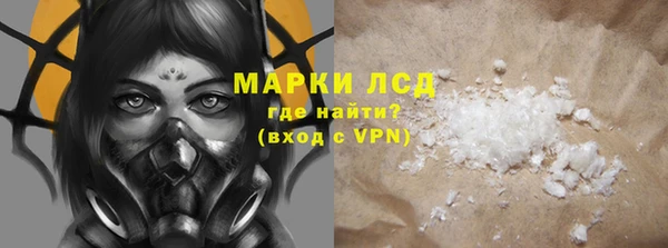 эйфоретик Вязьма