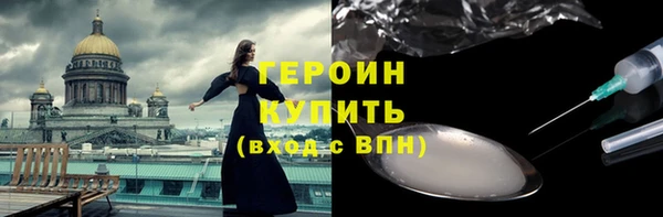 COCAINE Вяземский