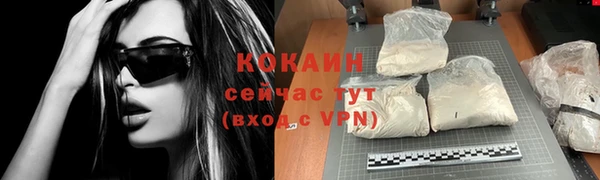 герыч Волосово