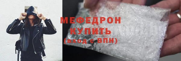 бутик Володарск