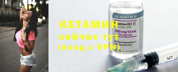 стаф Вязники