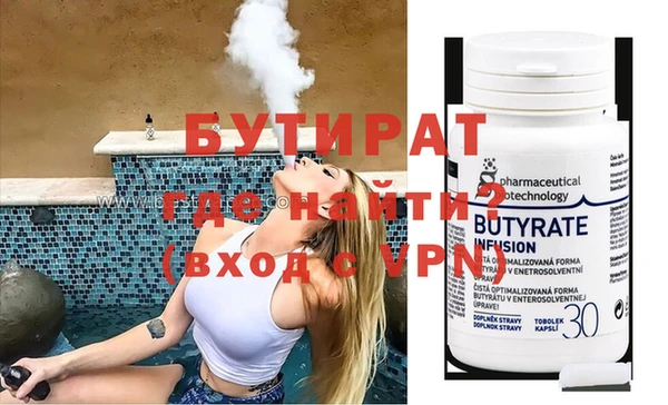 COCAINE Вяземский