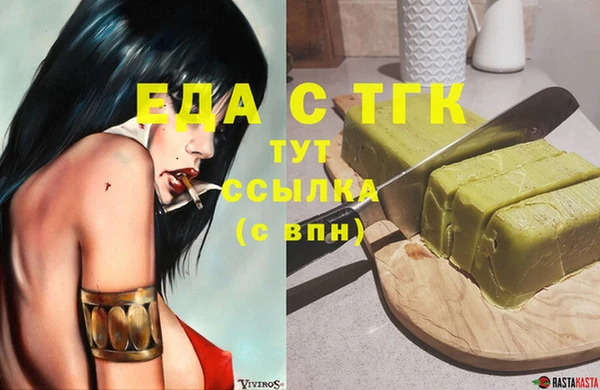 эйфоретик Вязьма