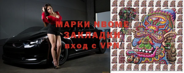 стаф Вязники