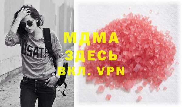 бутик Володарск