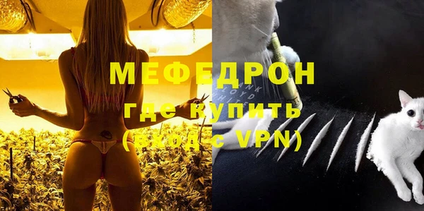 стаф Вязники