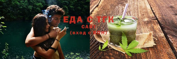 герыч Волосово