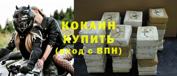 амфетамин Волоколамск