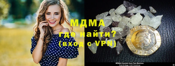 герыч Волосово