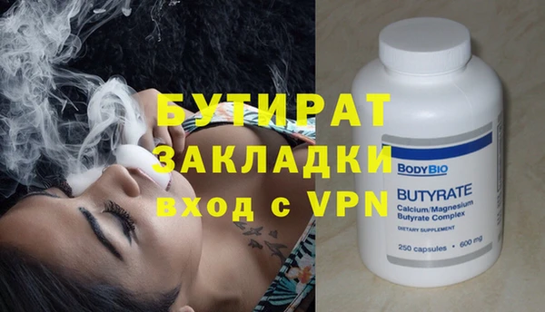 COCAINE Вяземский