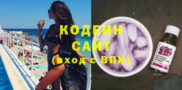 герыч Волосово