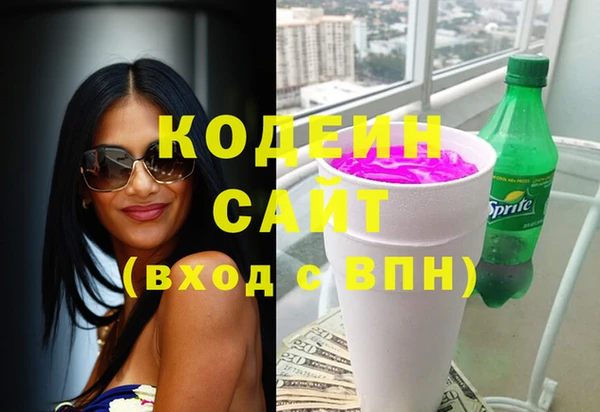 бутик Володарск