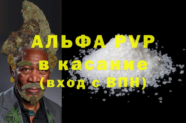 герыч Волосово
