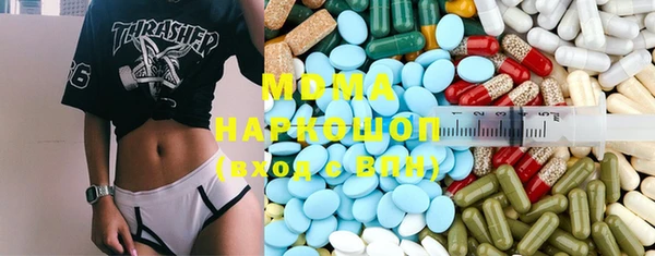 бутик Володарск