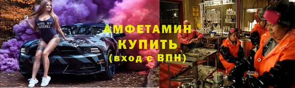 герыч Волосово