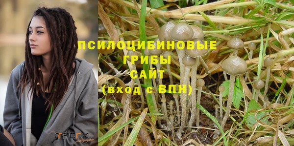 бутик Володарск