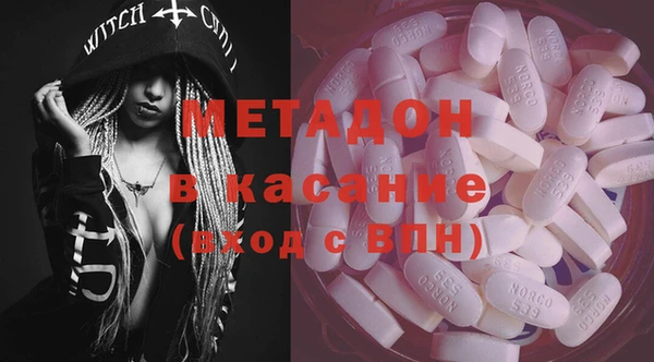 амфетамин Волоколамск