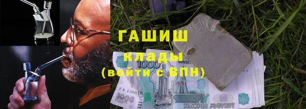 стаф Вязники