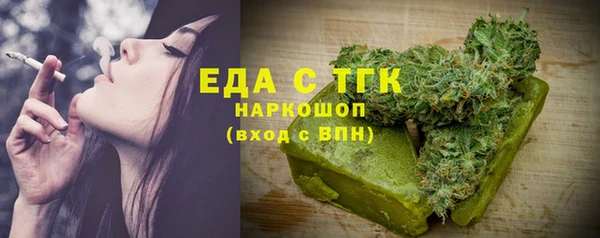 эйфоретик Вязьма