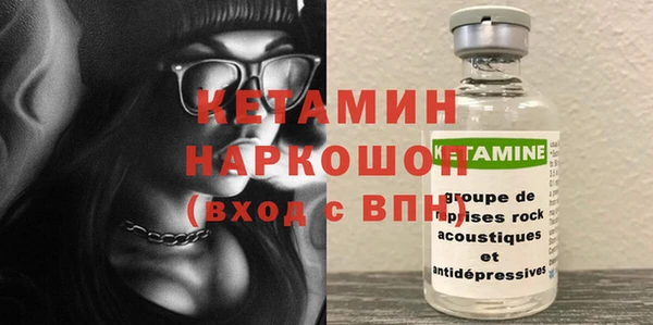 амфетамин Волоколамск