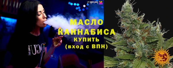 амфетамин Волоколамск