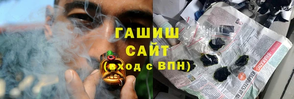 бутик Володарск