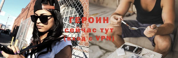 амфетамин Волоколамск