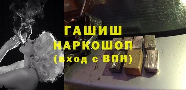 амфетамин Волоколамск