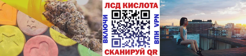Лсд 25 экстази ecstasy даркнет сайт Зима