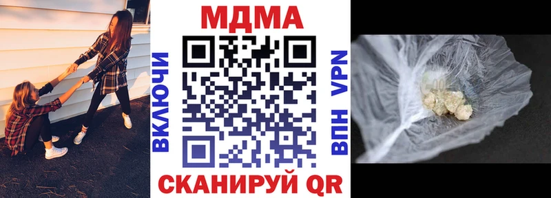 хочу наркоту  Зима  МДМА crystal 