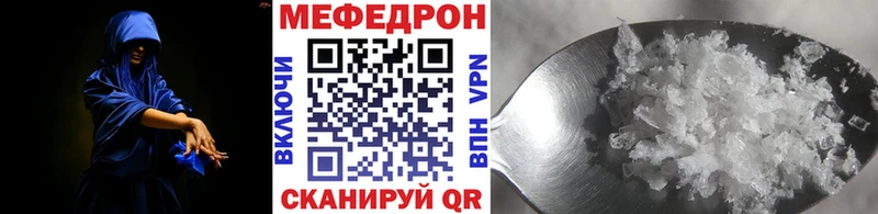 MEGA ссылка  Зима  МЯУ-МЯУ мяу мяу 