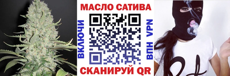 Дистиллят ТГК гашишное масло  Зима 